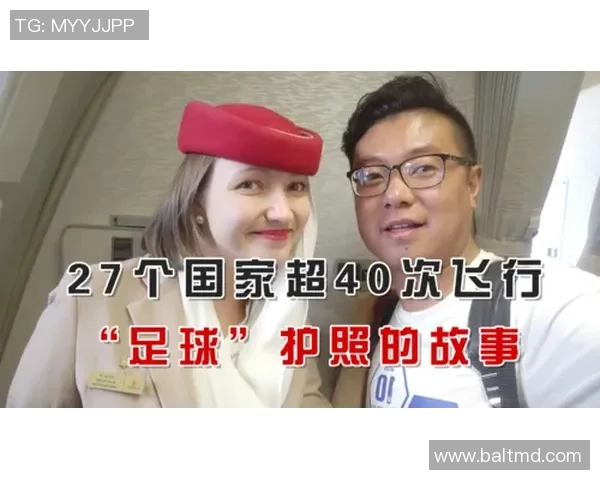 足球明星护照造假事件曝光引发全球关注与讨论