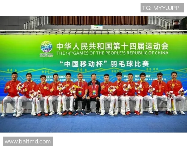 深圳羽毛球队全运会征程回顾与突破成就的深度分析